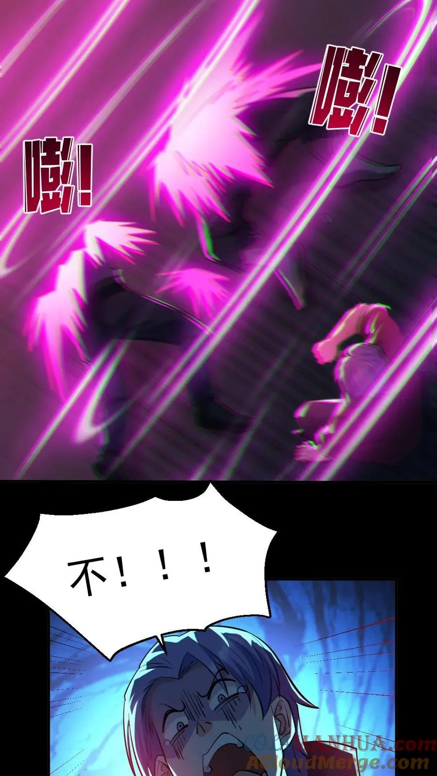 第41话 完胜8