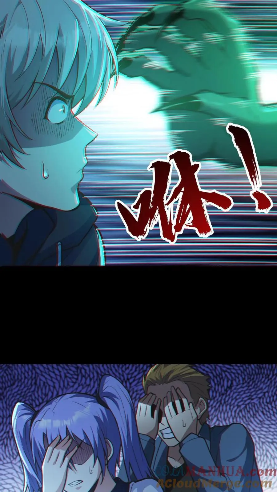 第20话 无形之战！14