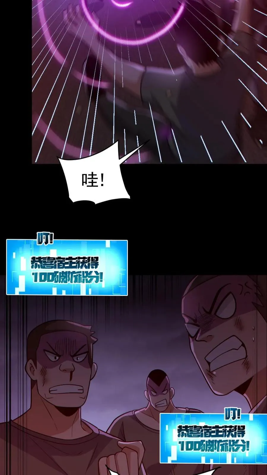 第174话 计划通9