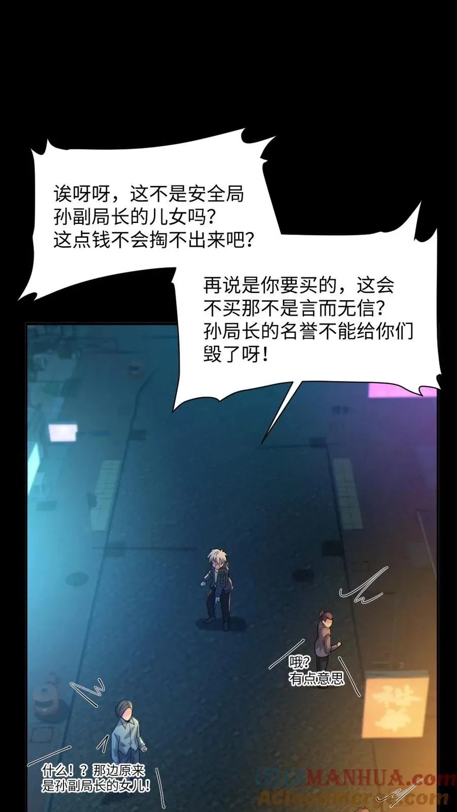 第35话 单挑10