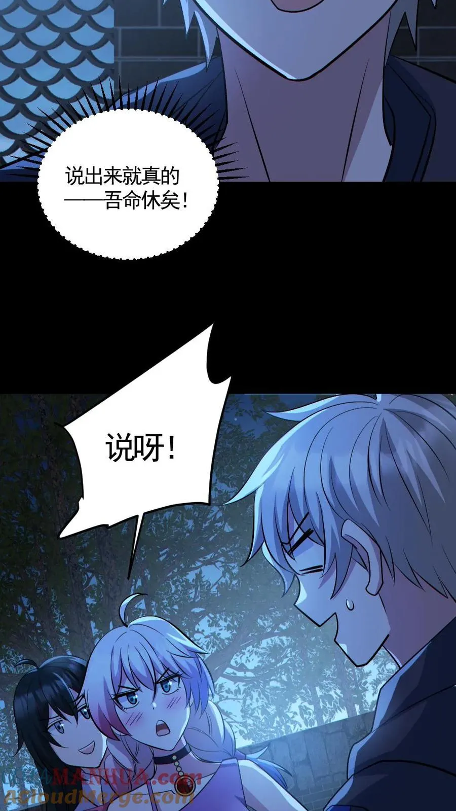 第139话 学习资料4