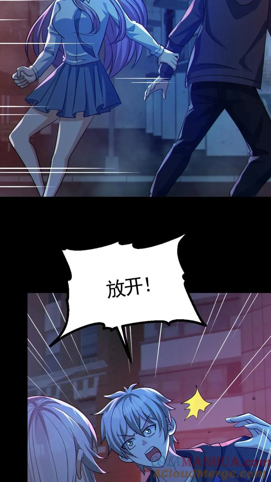第121话 半步鬼王10