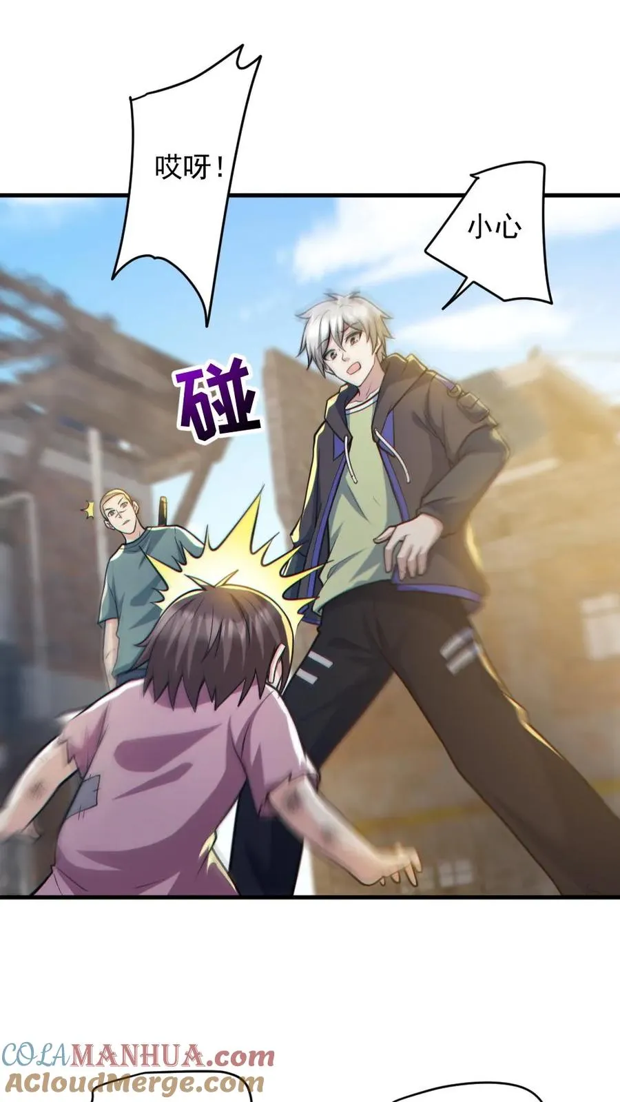 第164话 封魔百姓10