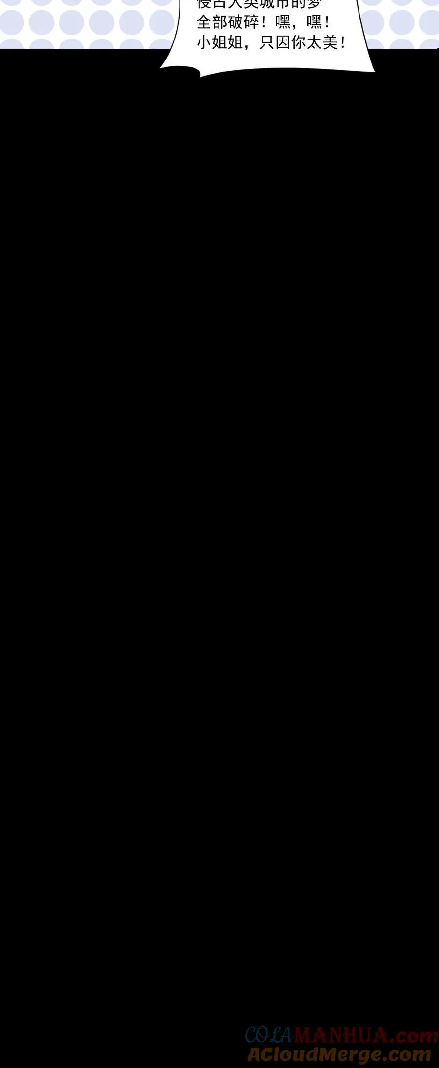 第156话 惊人的秘密32