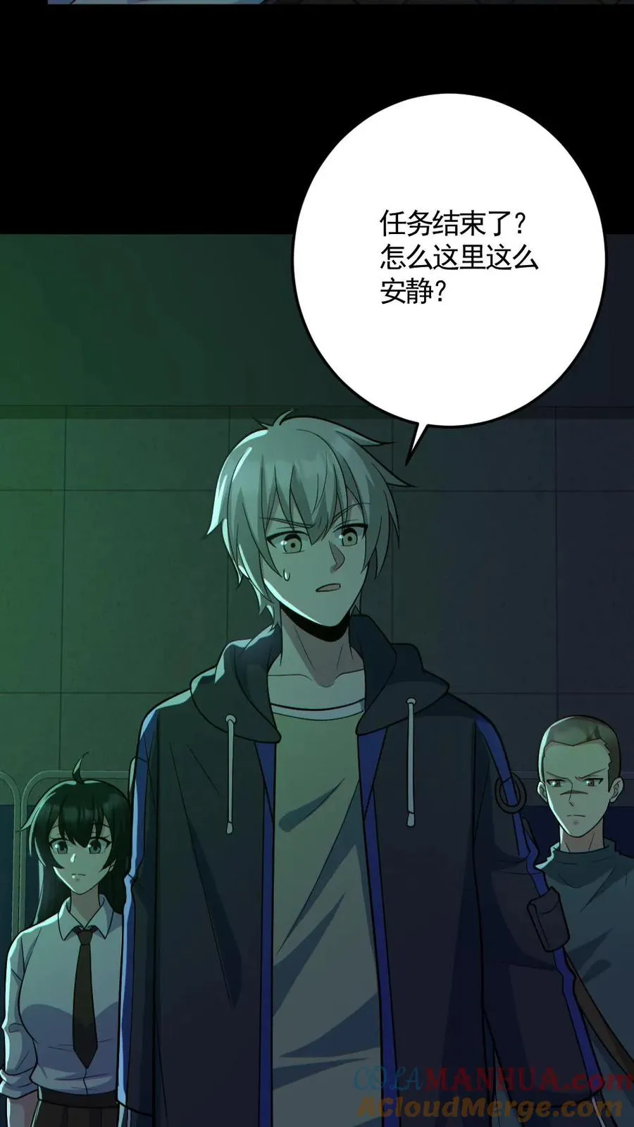 第160话 烧死鬼4