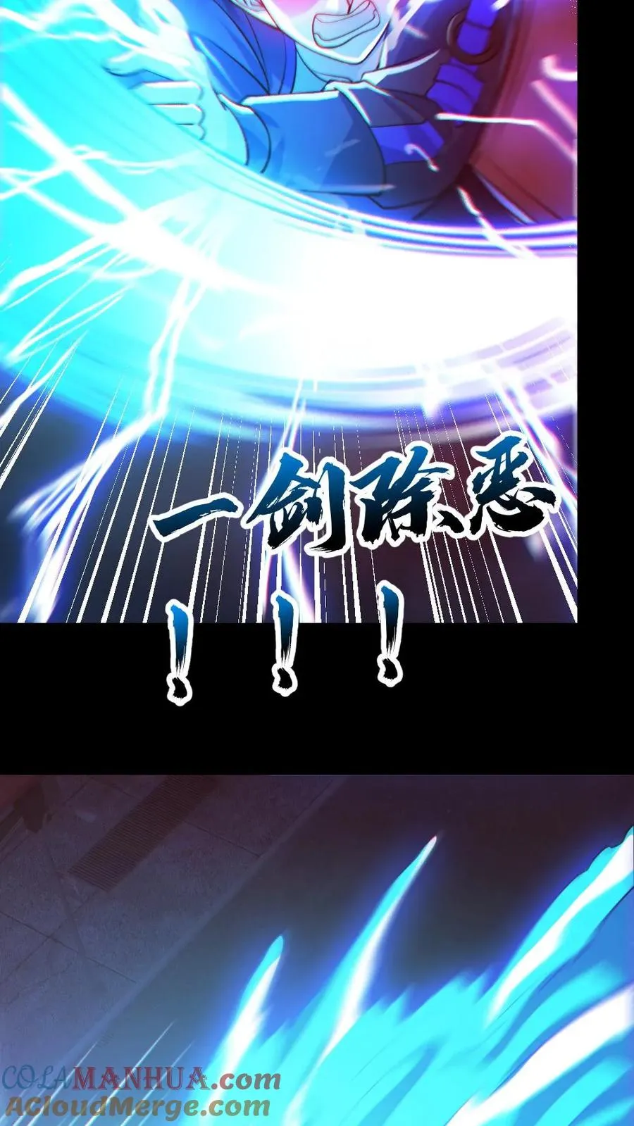 第127话 灵魂拷打4
