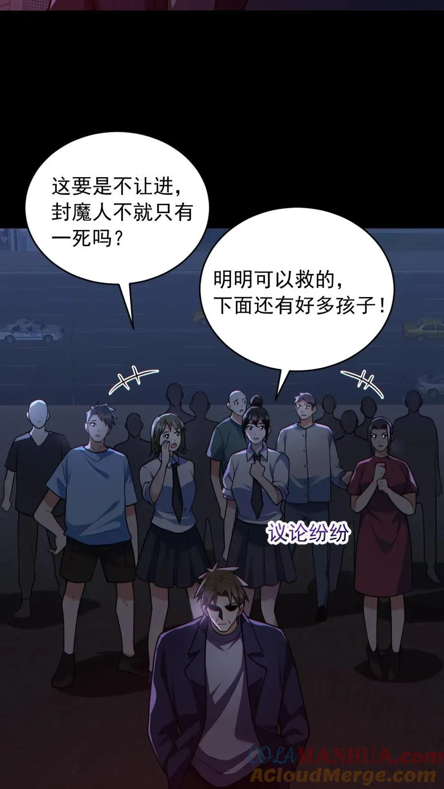 第167话 激战24