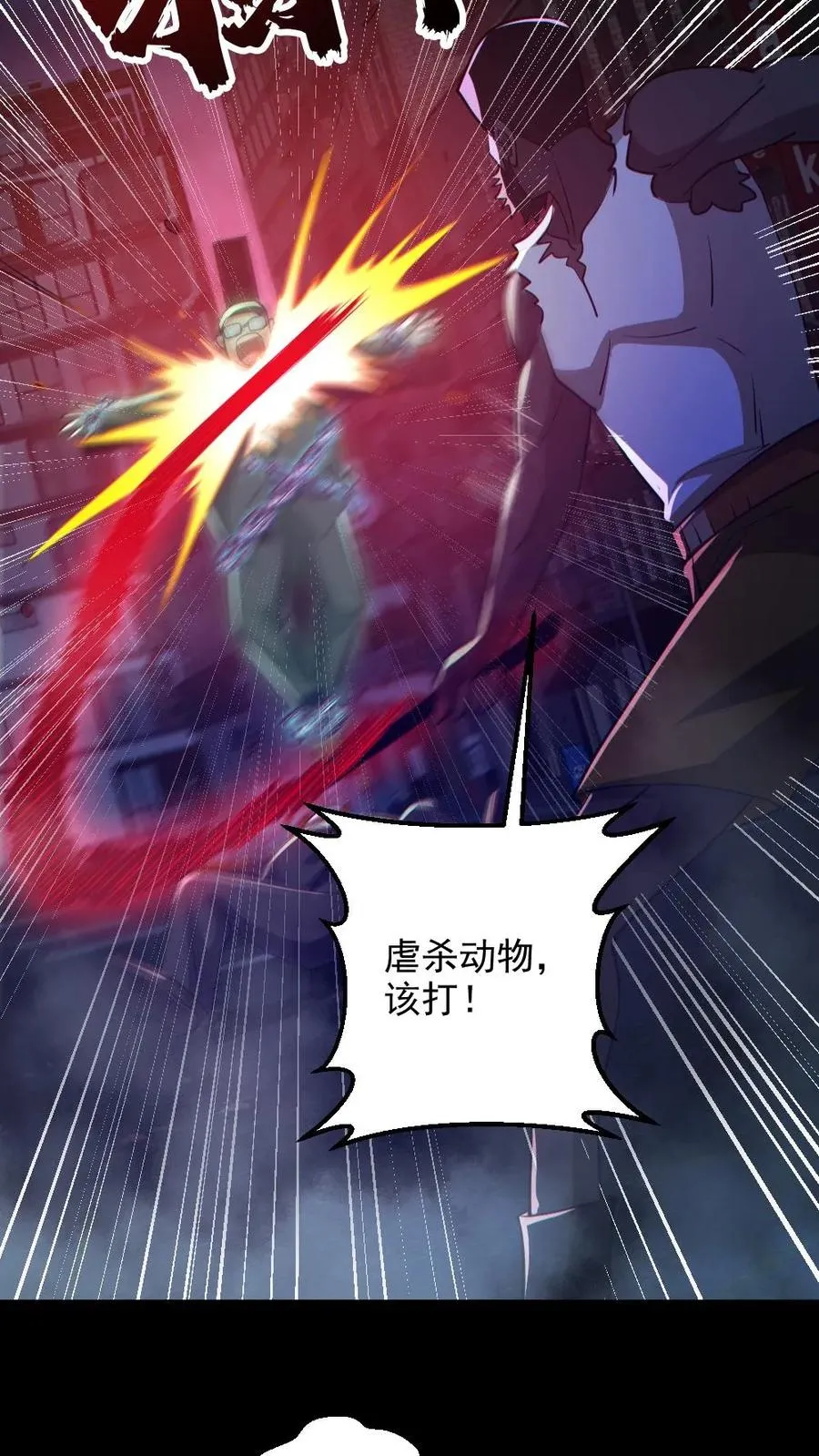第128话 罄竹难书15