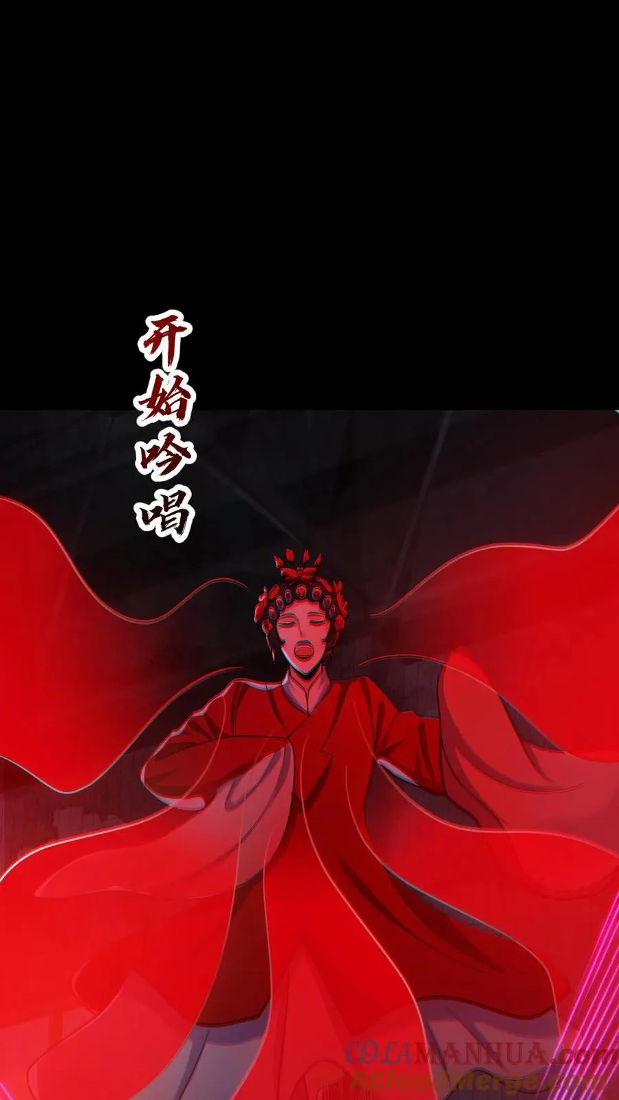第153话 尸海战术16