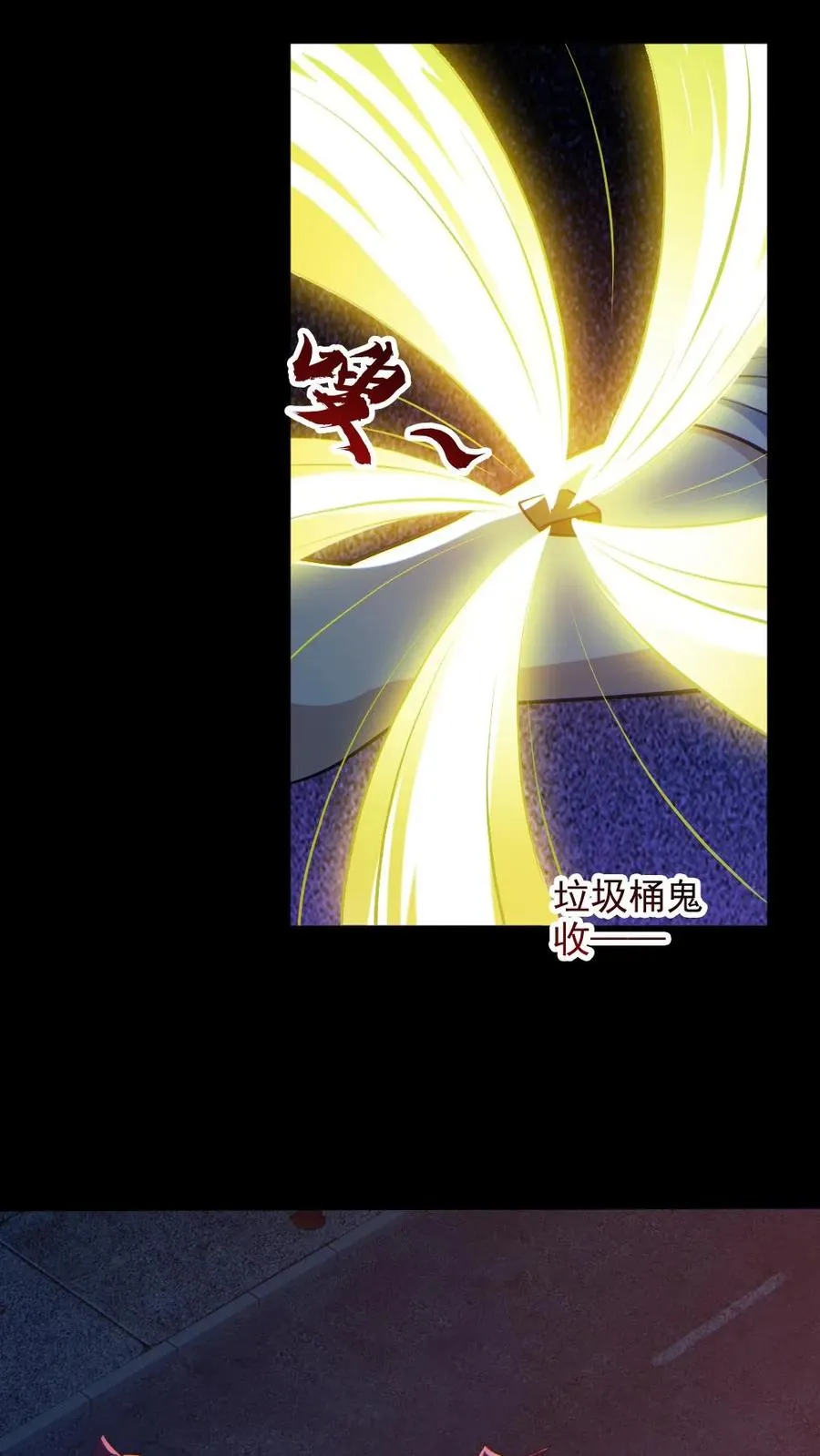 第112话 烟雾隐蔽3