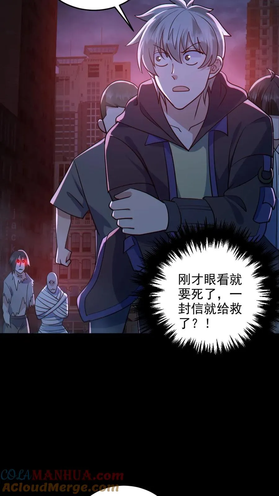 第124话 妹妹登场2