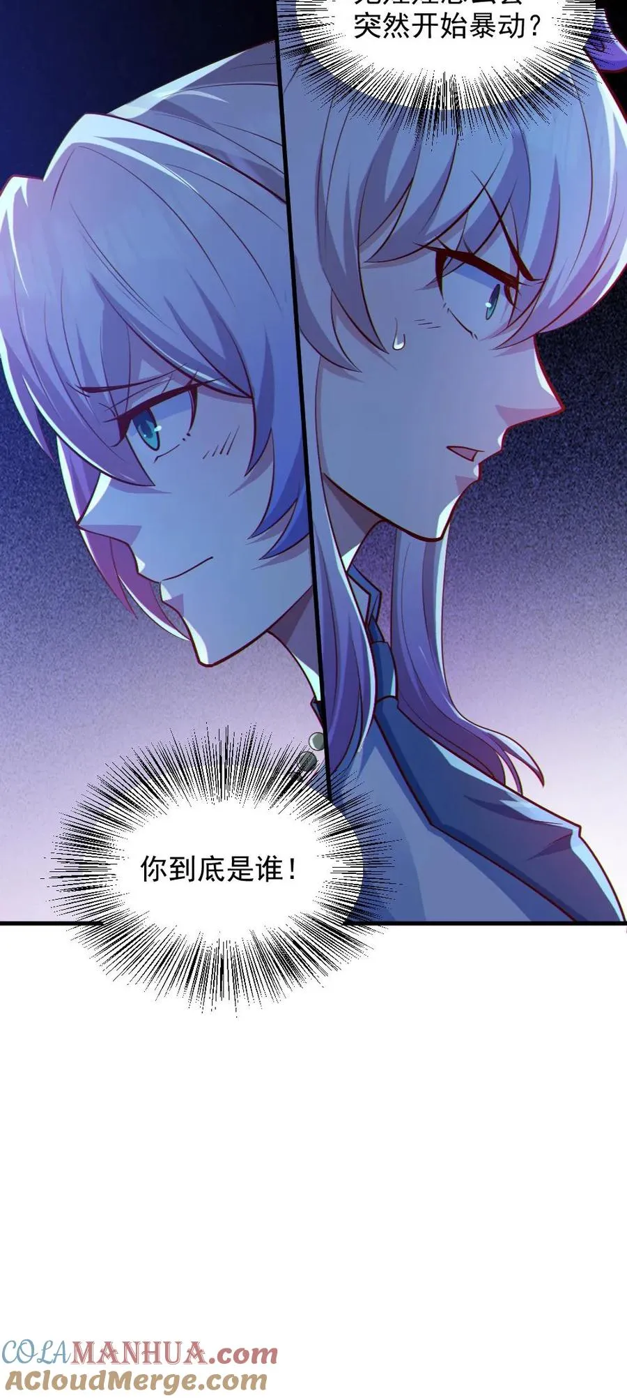 第82话 姐妹相见22