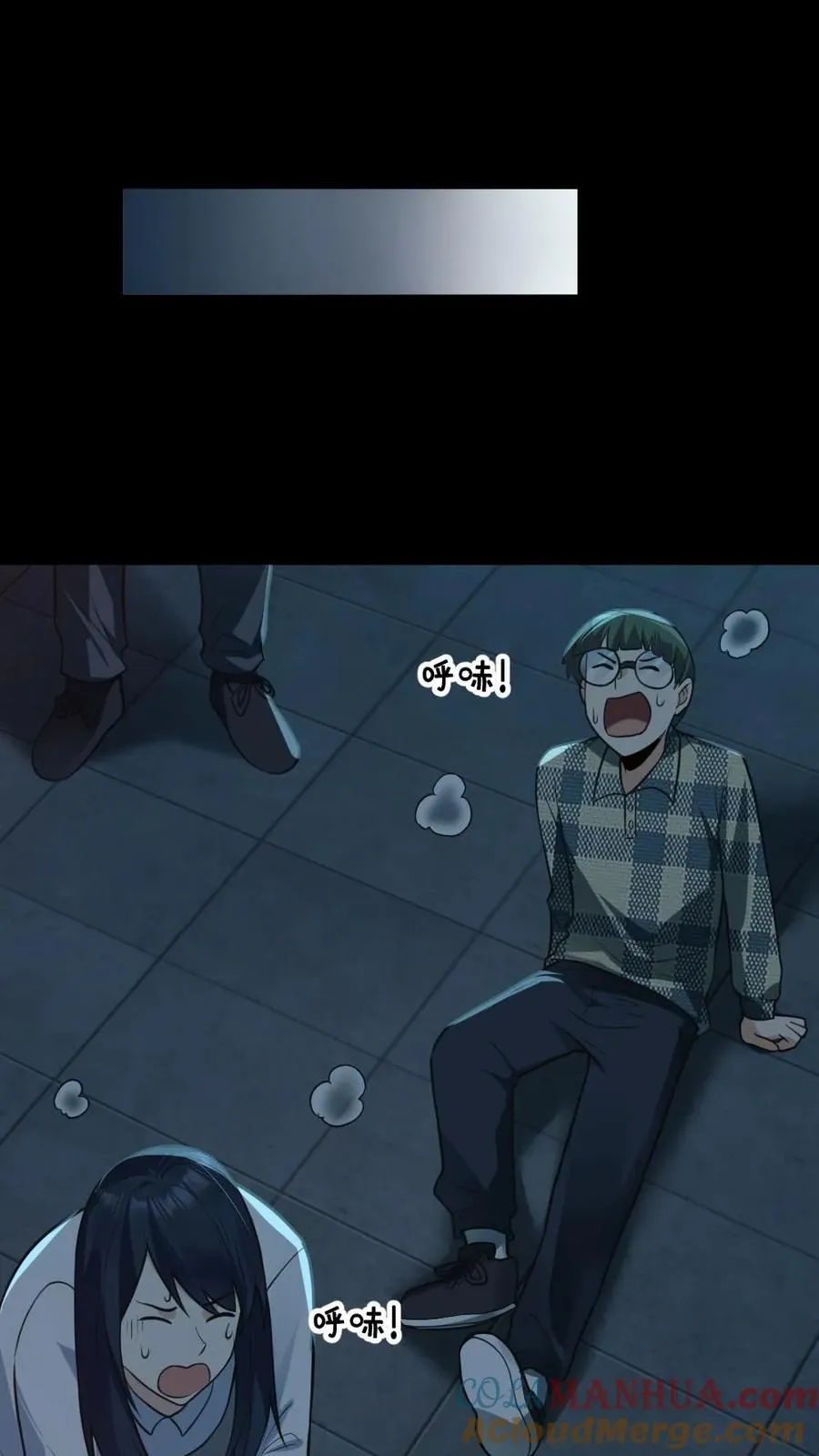 第3话 考核开始20