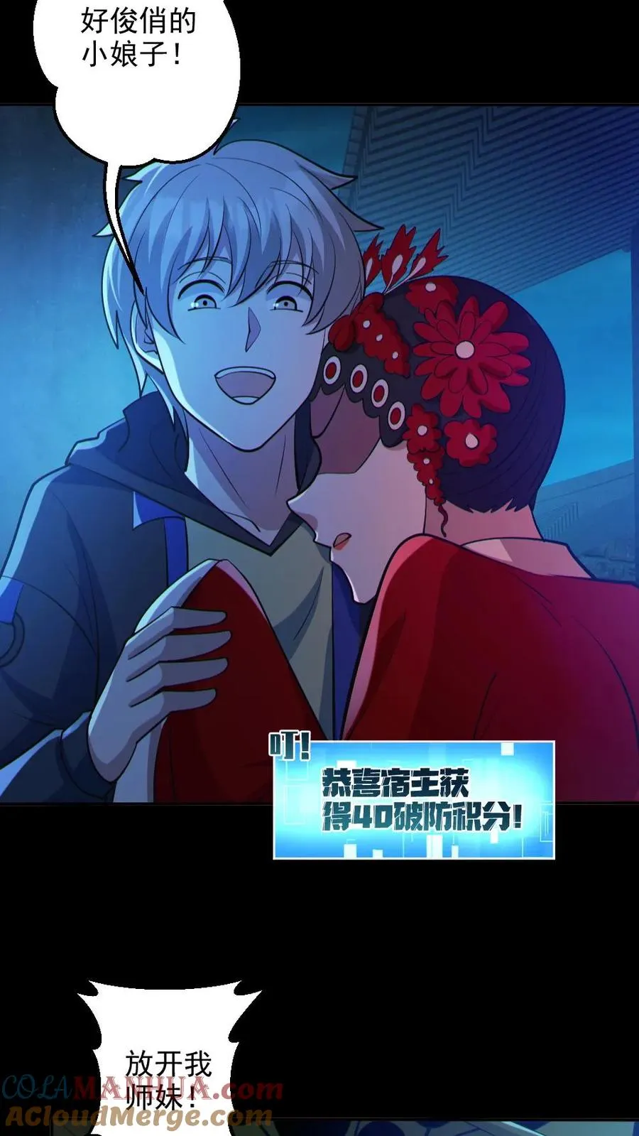 第102话 NTR的快乐24