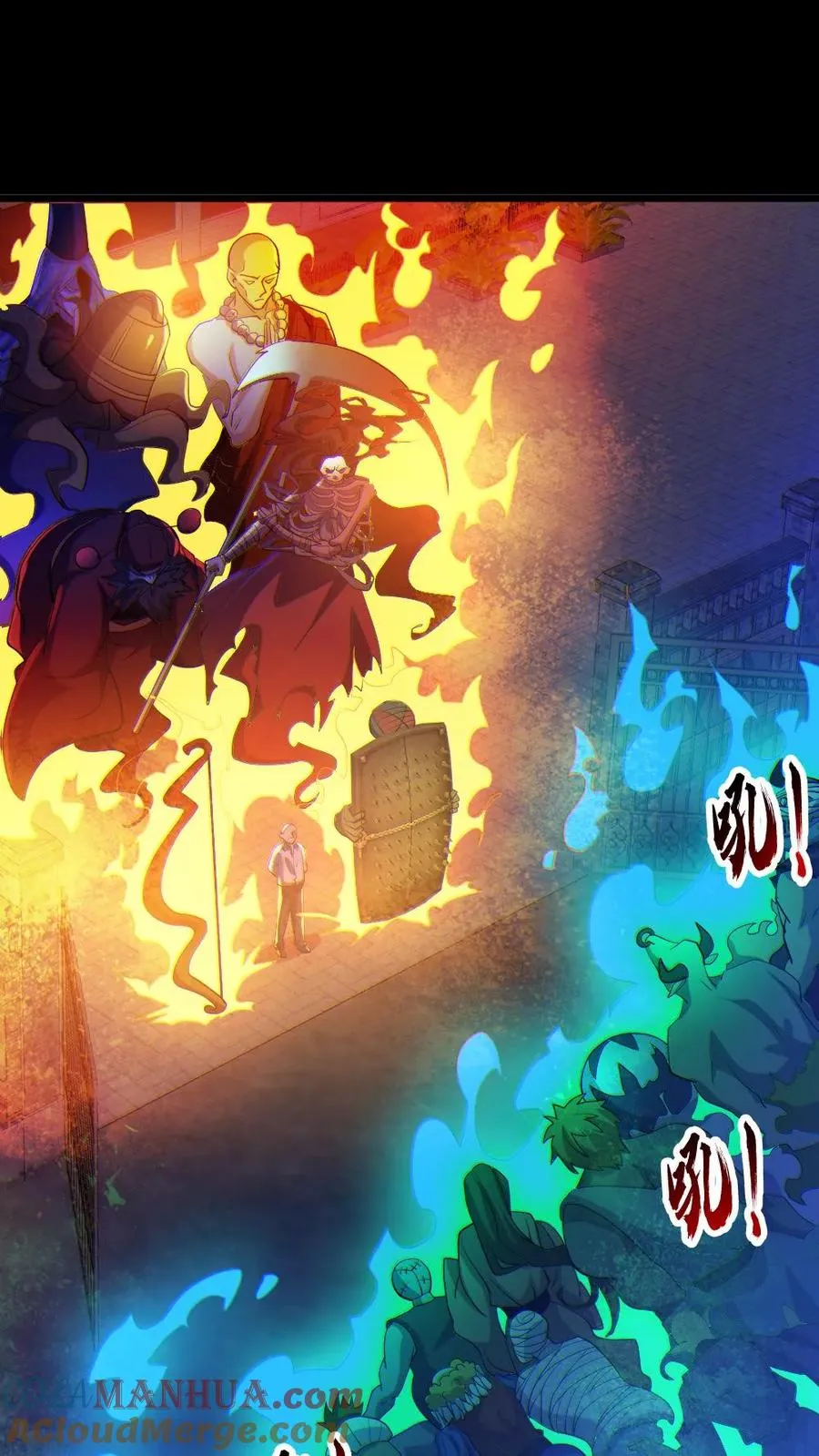 第66话 八鬼王8