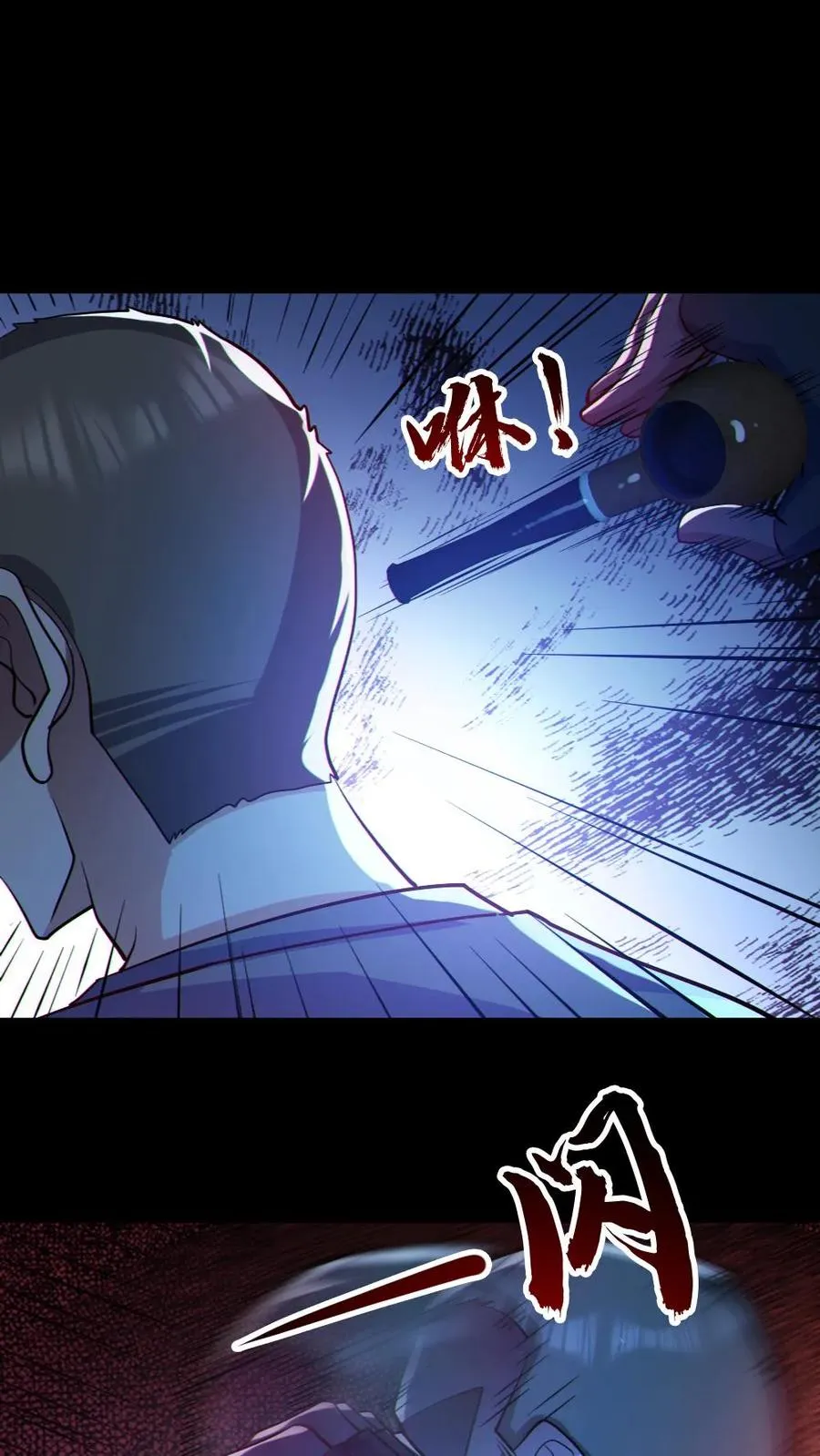第113话 抢银行1