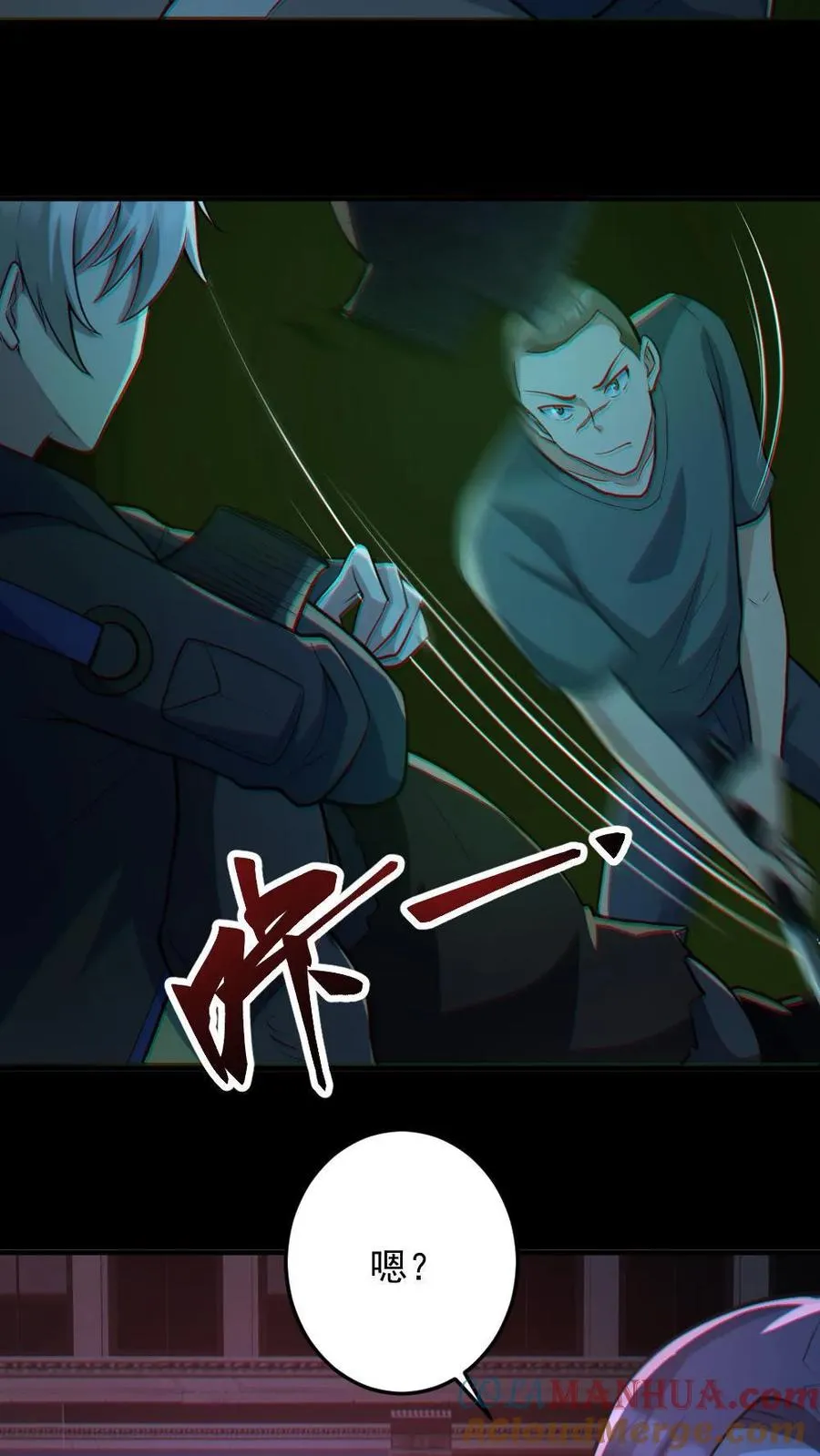 第115话 赌鬼6