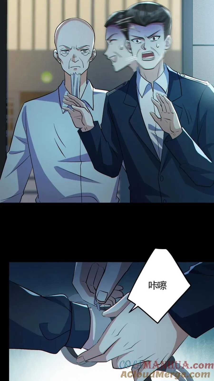 第177话 释放16