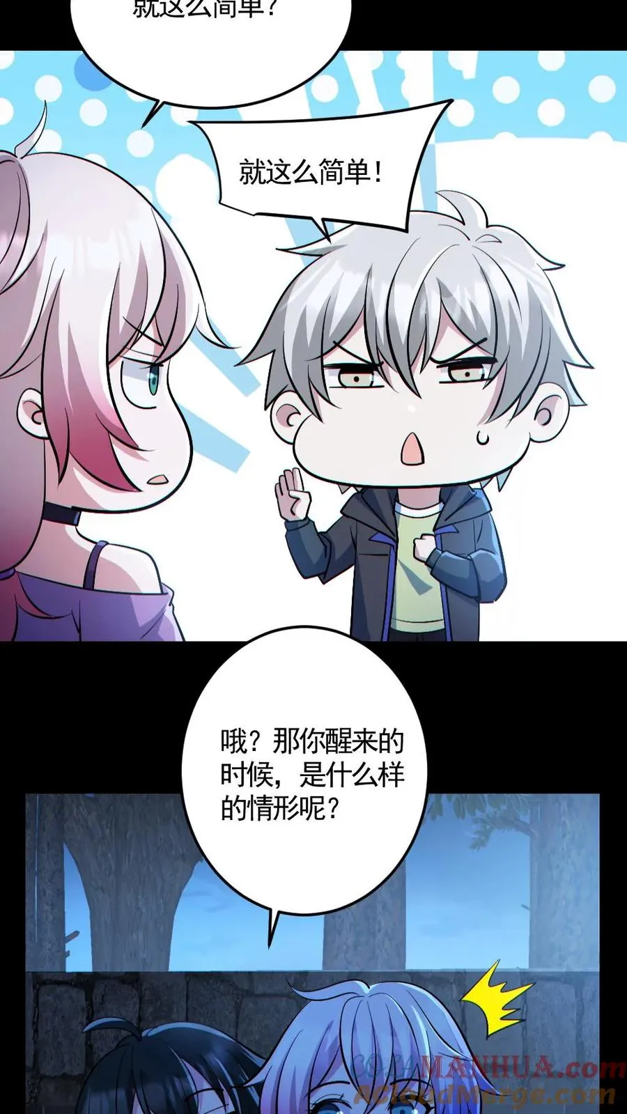 第139话 学习资料2