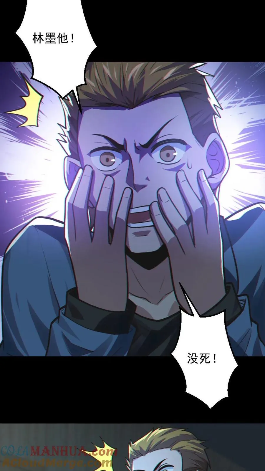 第20话 无形之战！16