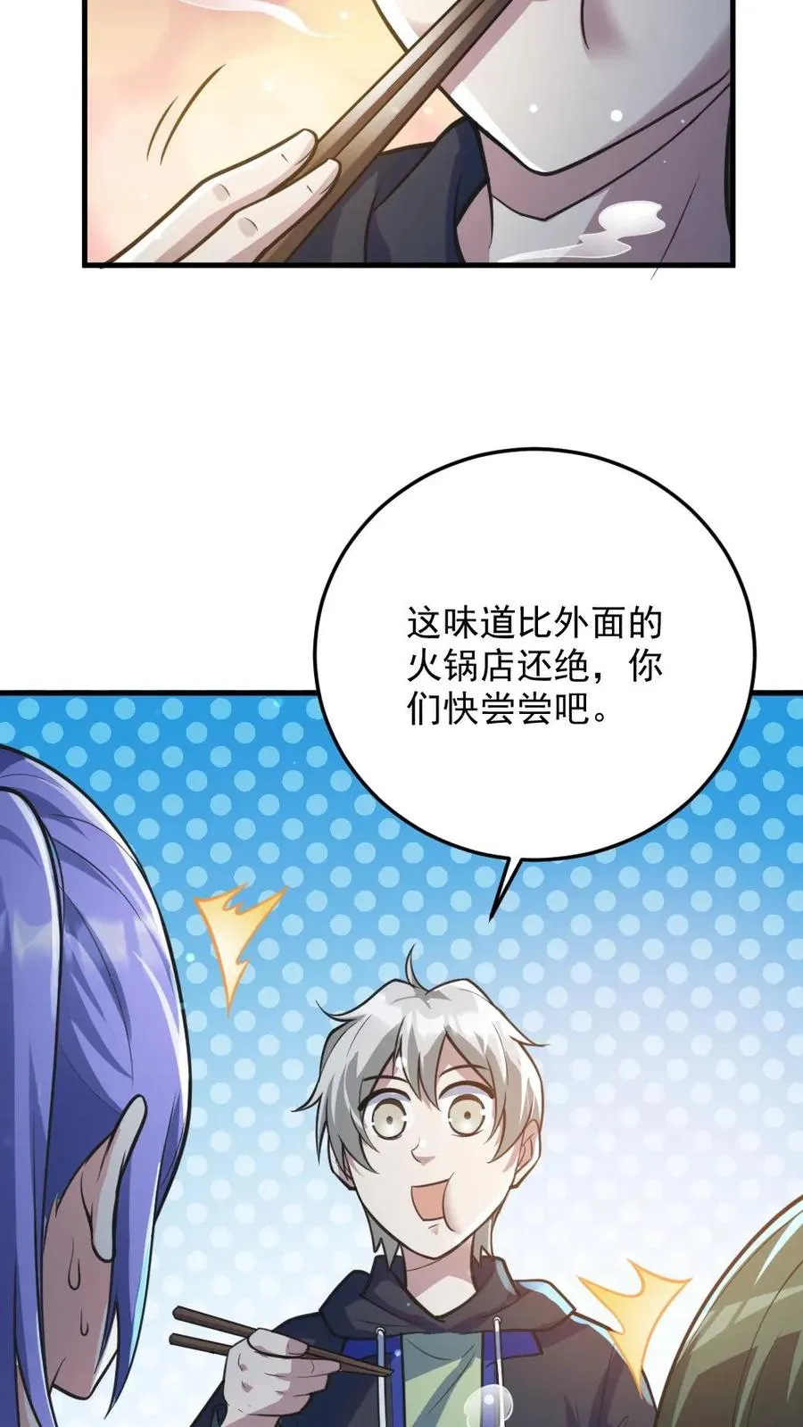 第11话 ICU19