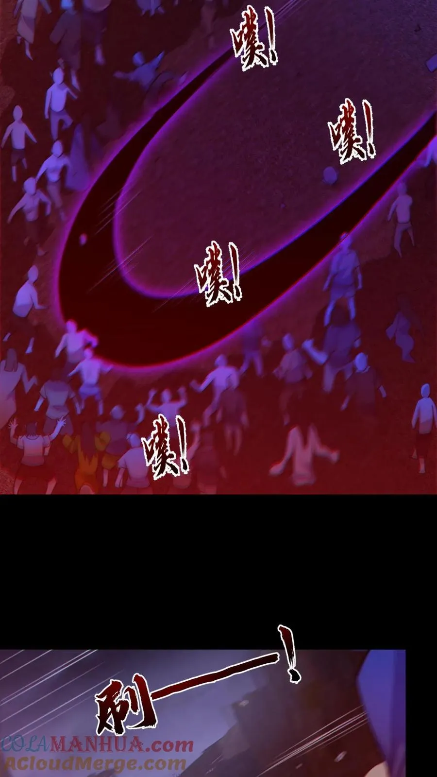 第170话 三叔16