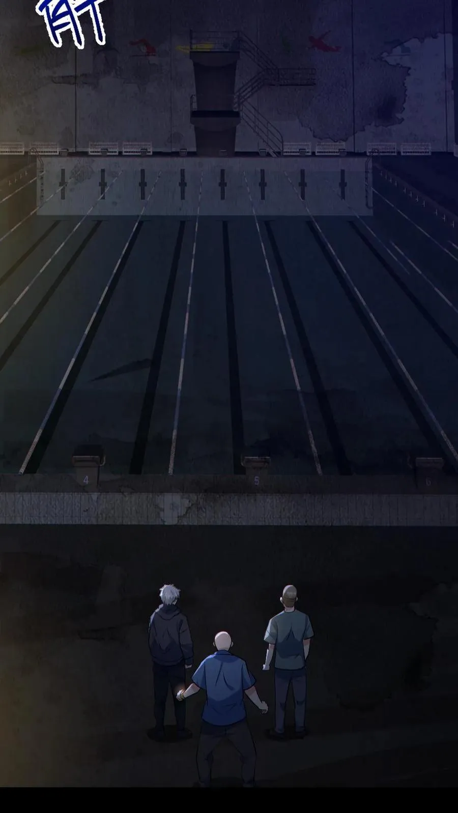 第157话 请君入瓮23