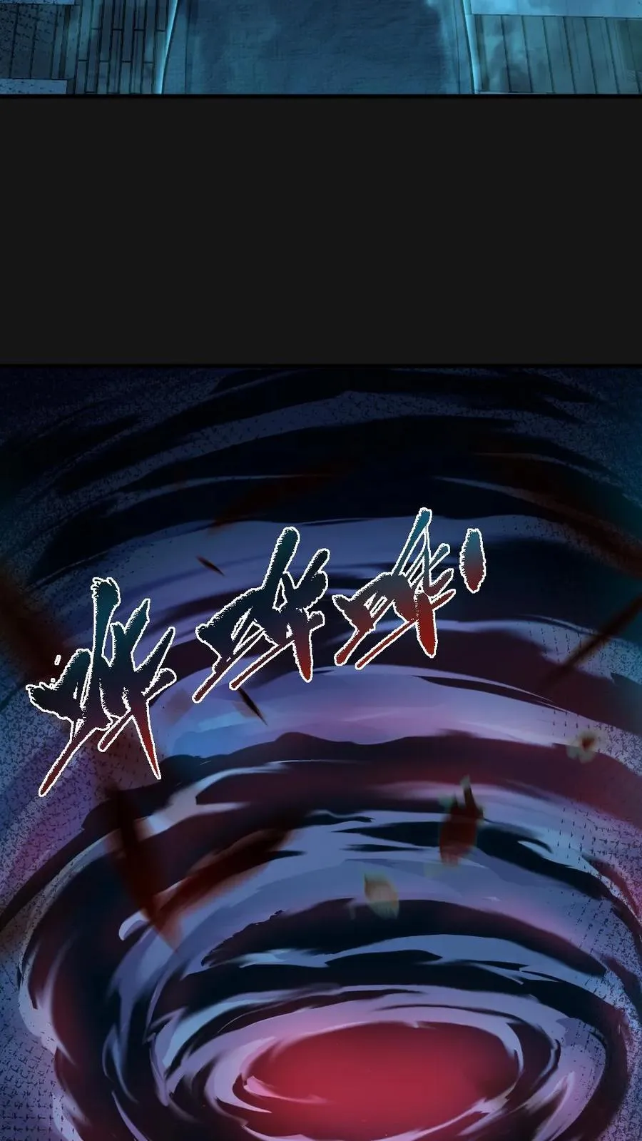 第3话 考核开始5