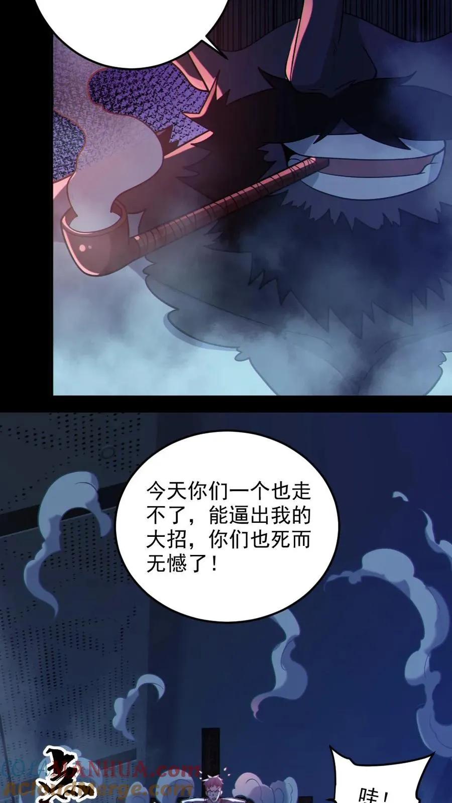 第110话 拷打致死4