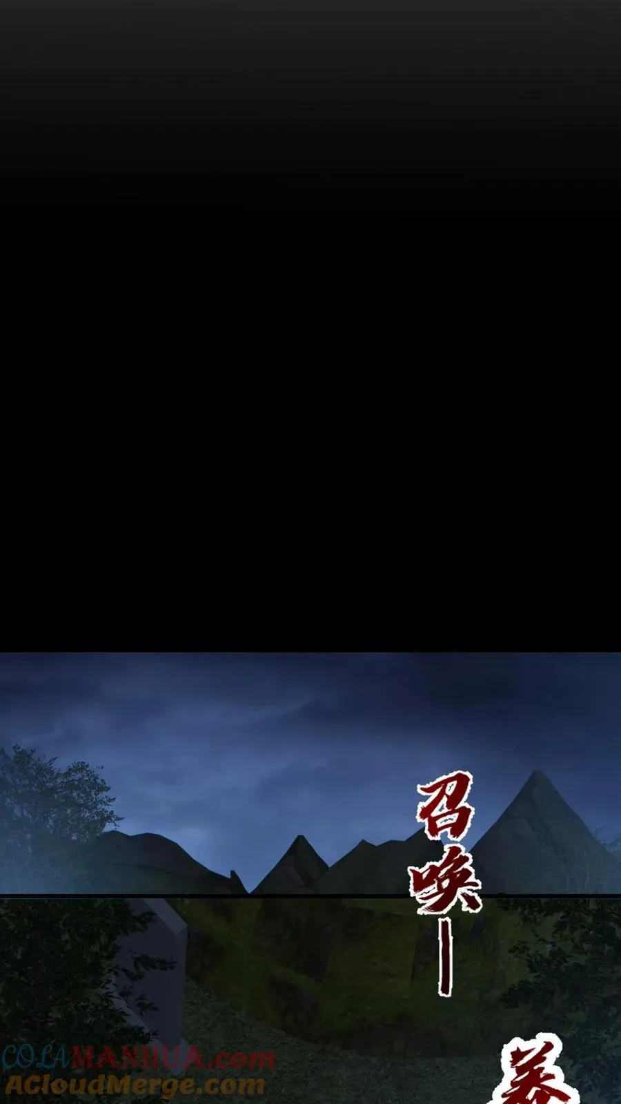 第179话 花旦升级26