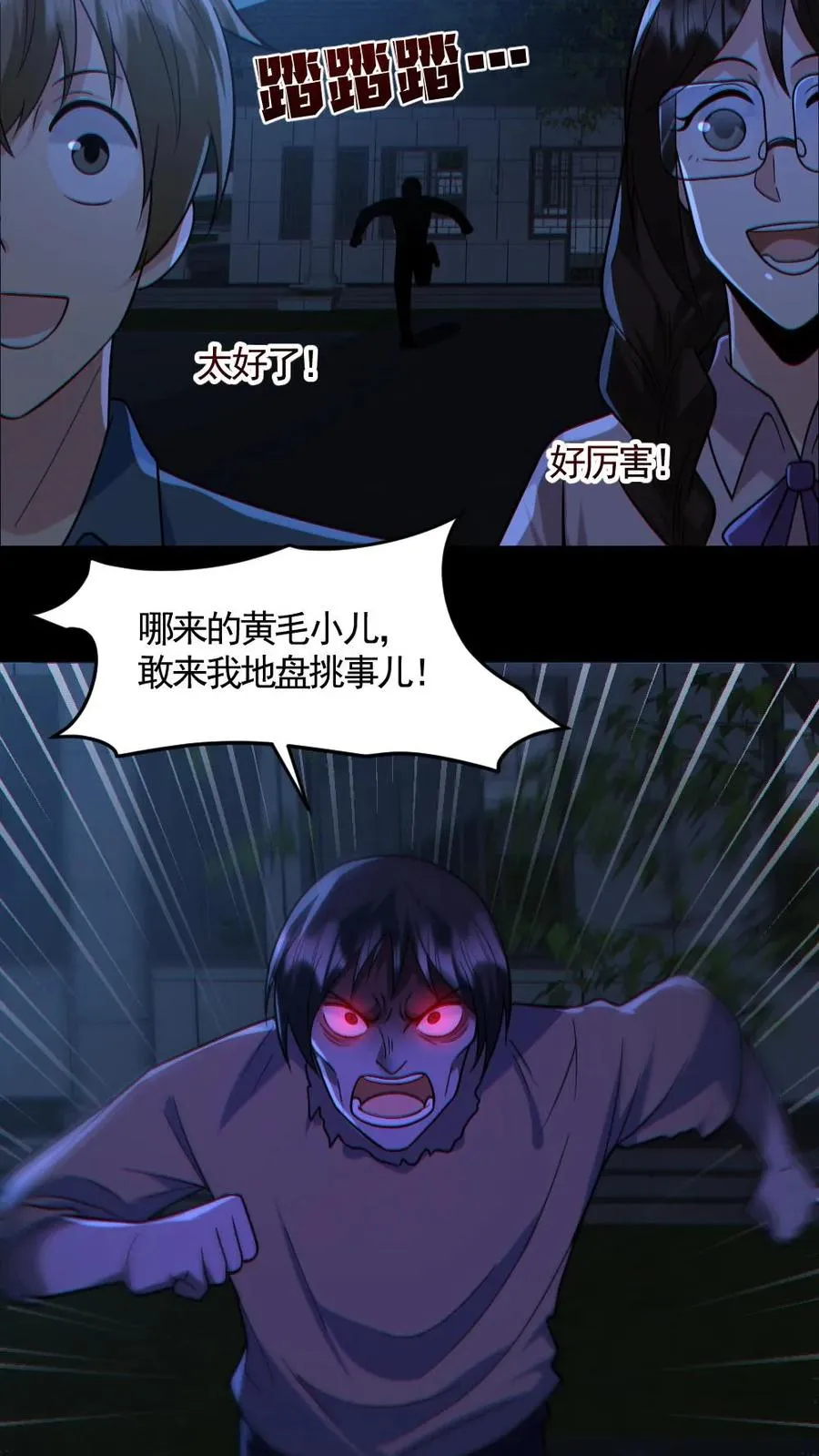 第163话 基本操作7