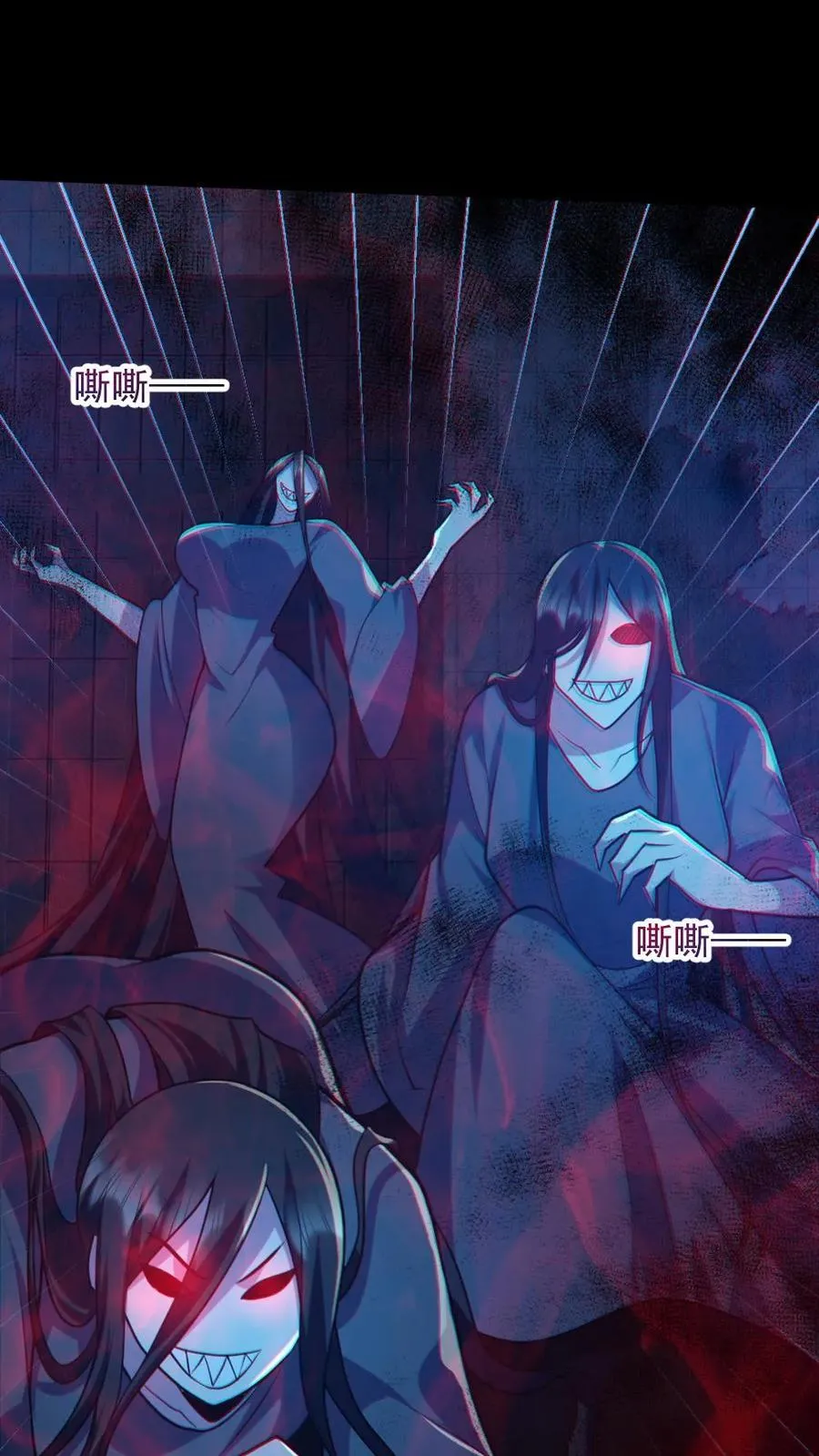 第152话 直播投票23