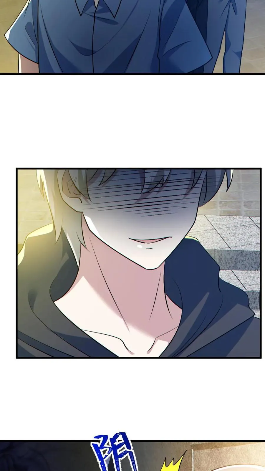 第157话 请君入瓮17