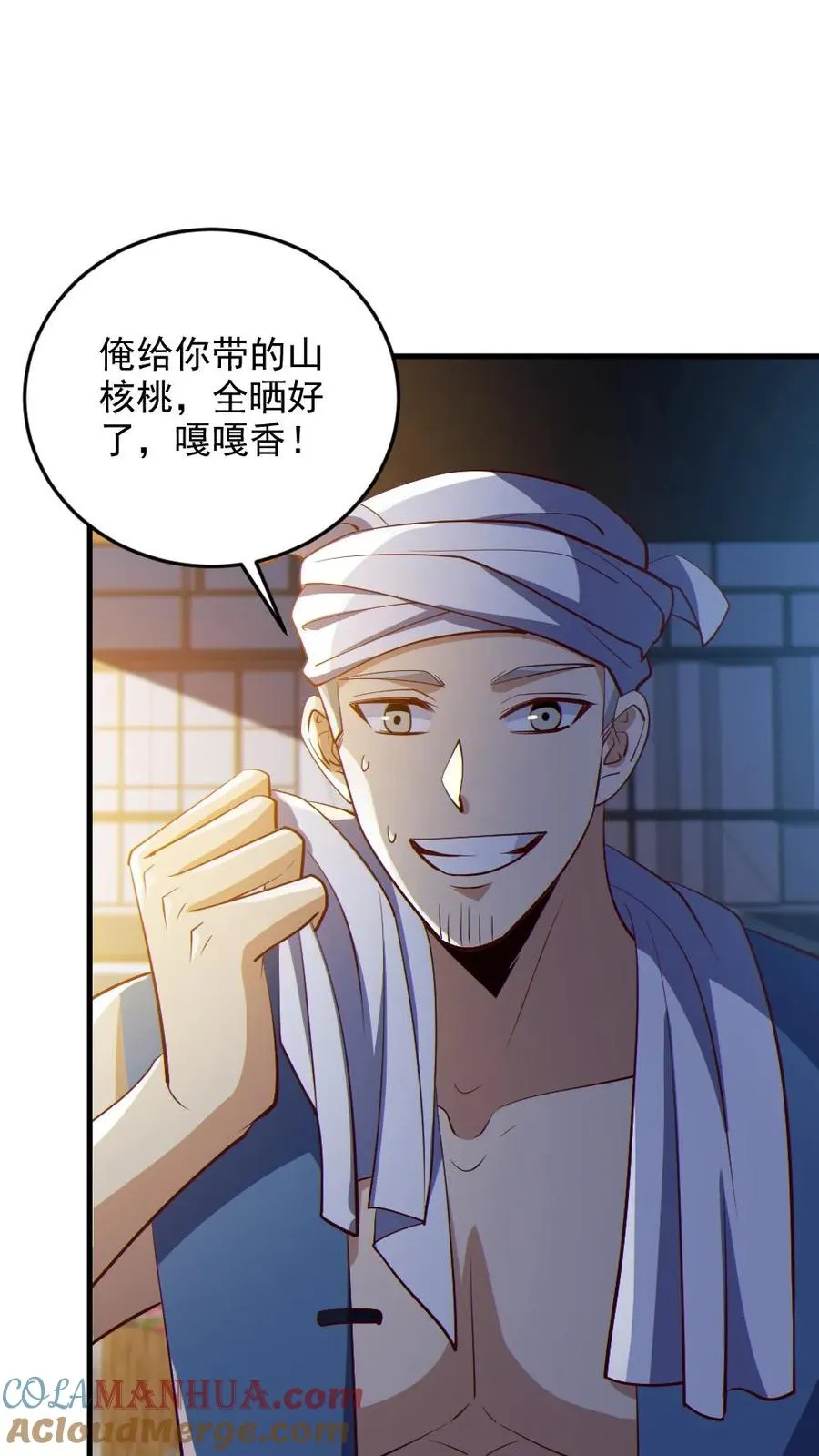 第85话 老爸来了4