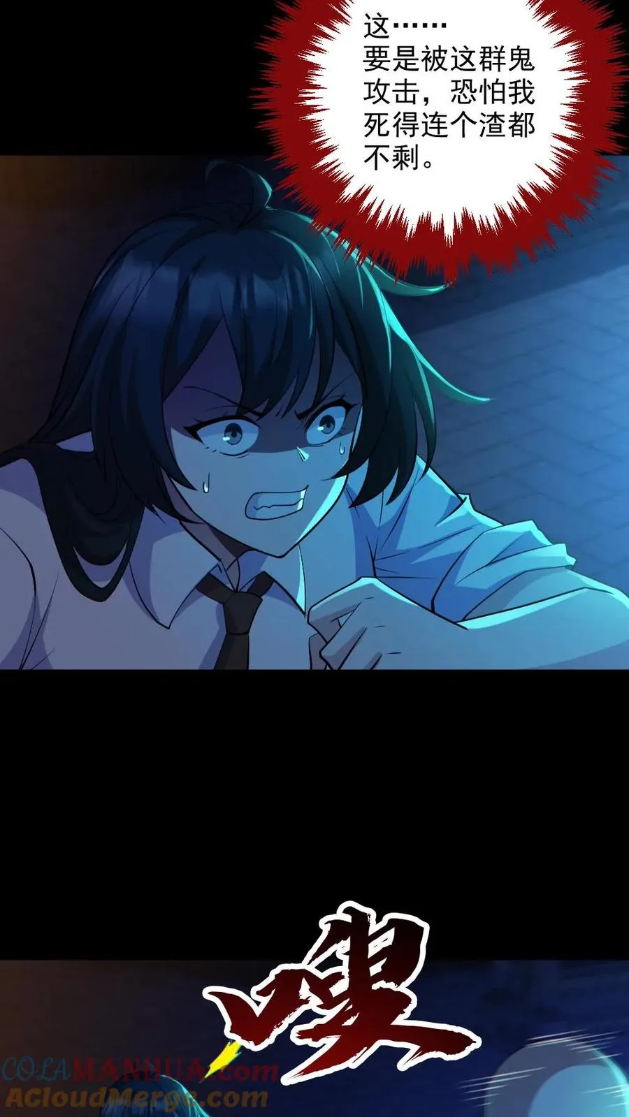 第65话 校长NB2