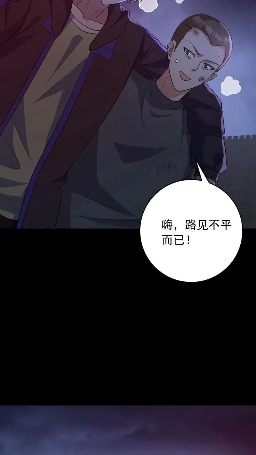第171话 吊死鬼23