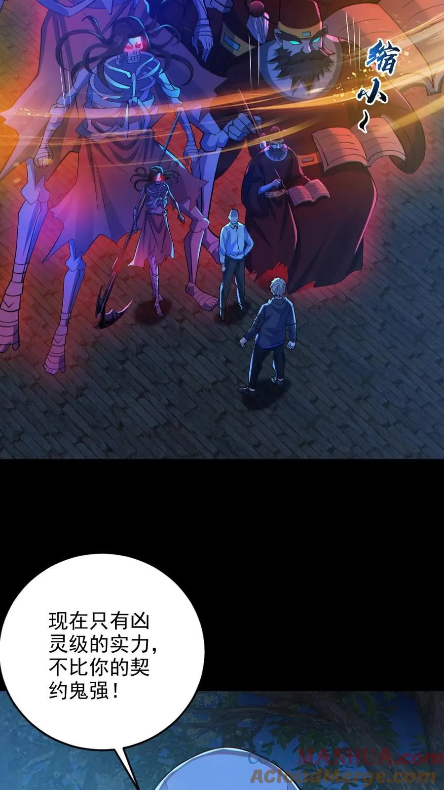 第134话 师父的试炼16