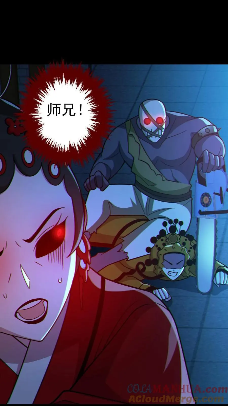 第103话 契约鬼武生8