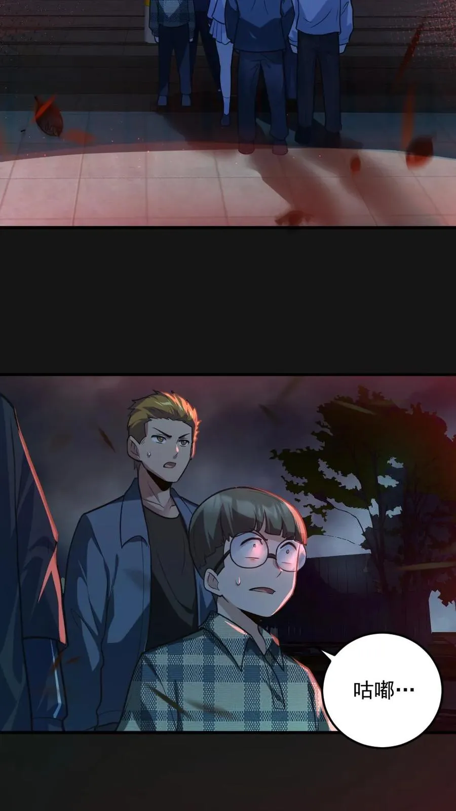 第3话 考核开始7