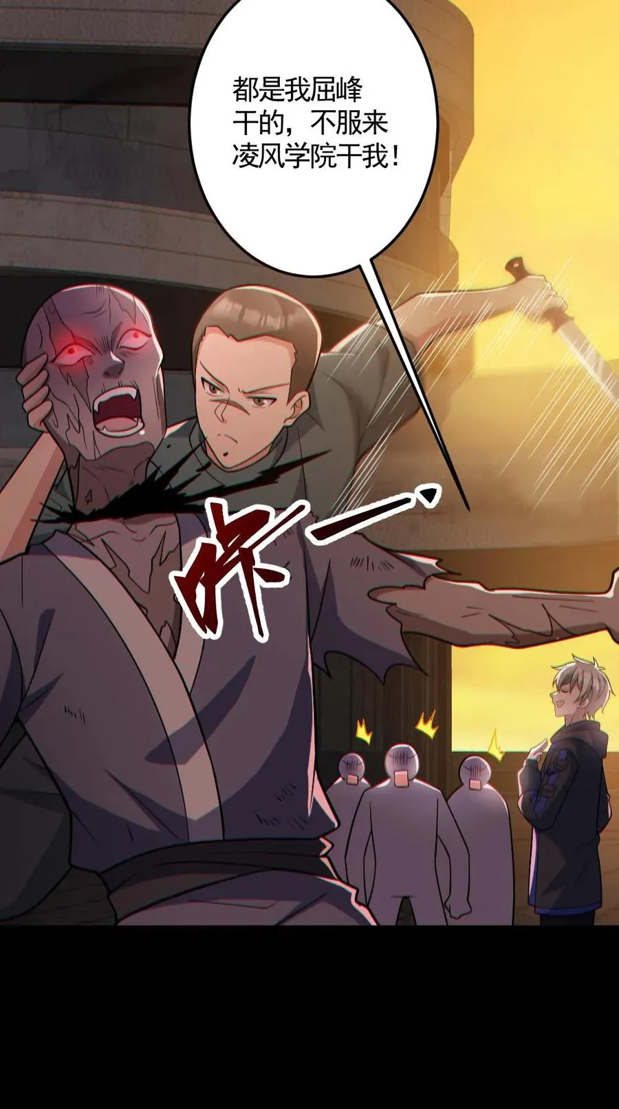 第159话 自报家门29