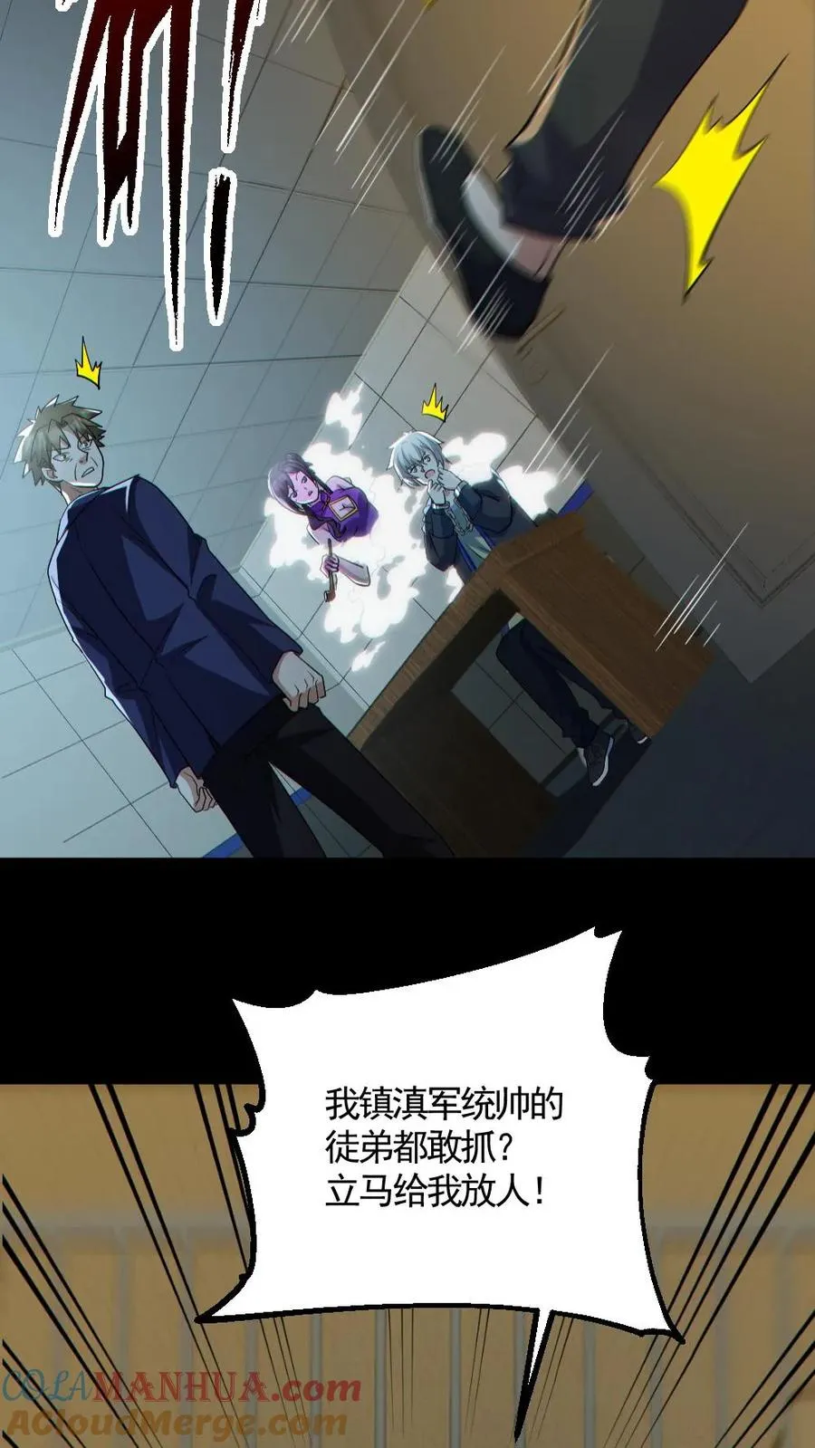 第177话 释放4