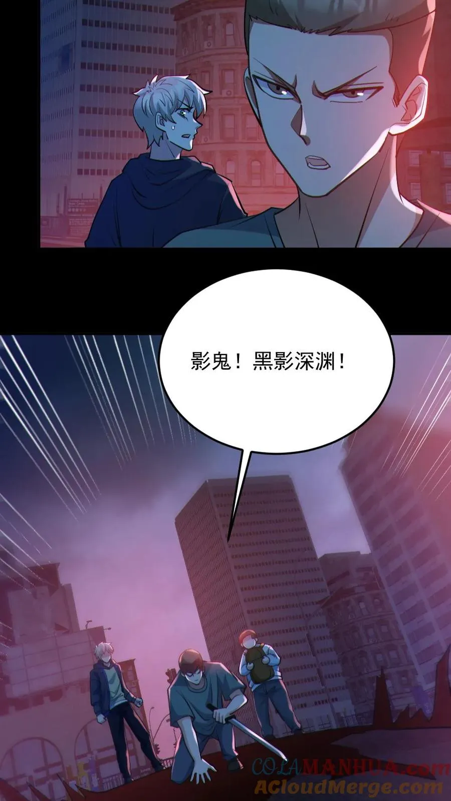 第108话 冤家路窄8