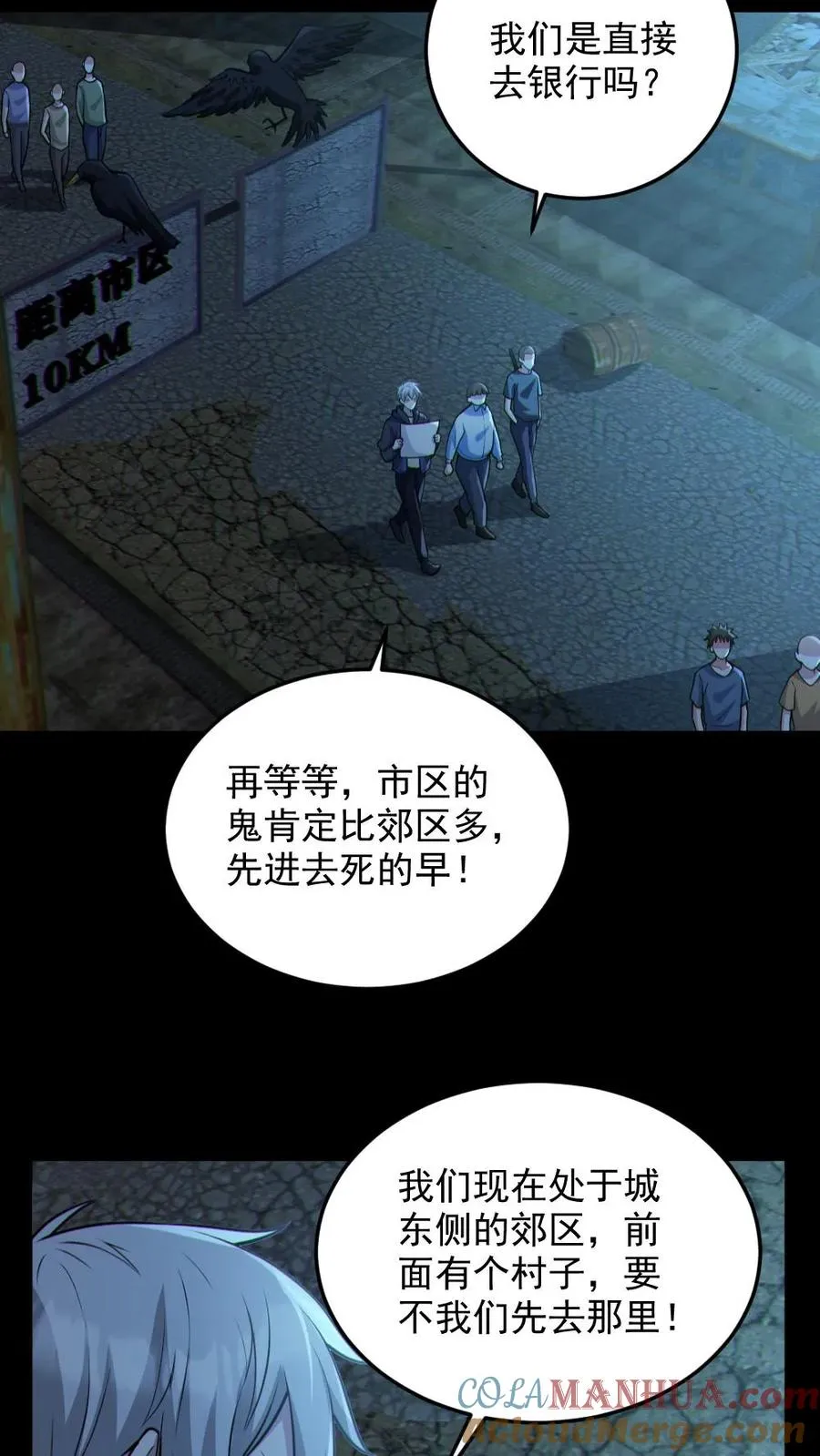 第97话 试炼开始20