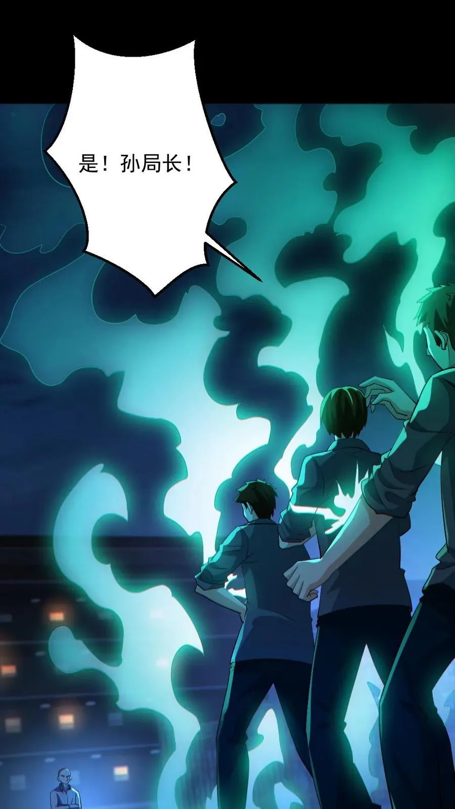 第65话 校长NB17