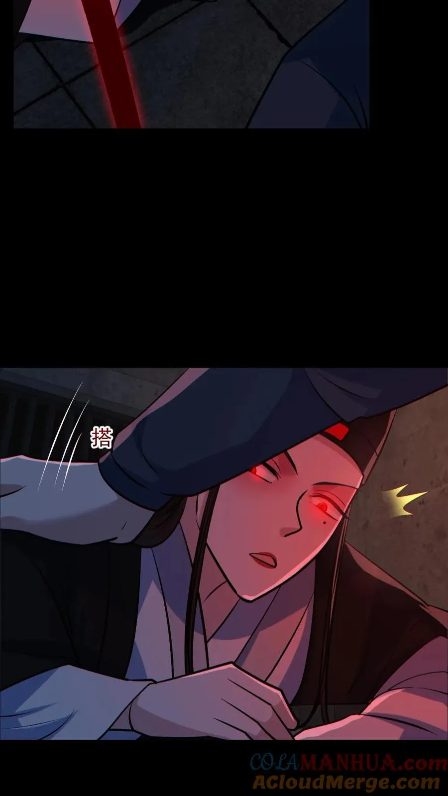 第181话 调戏鬼秀才8