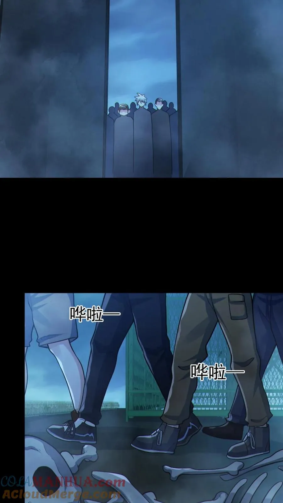 第97话 试炼开始16