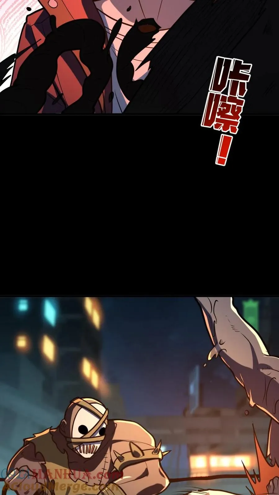 第39话 舍命一搏22