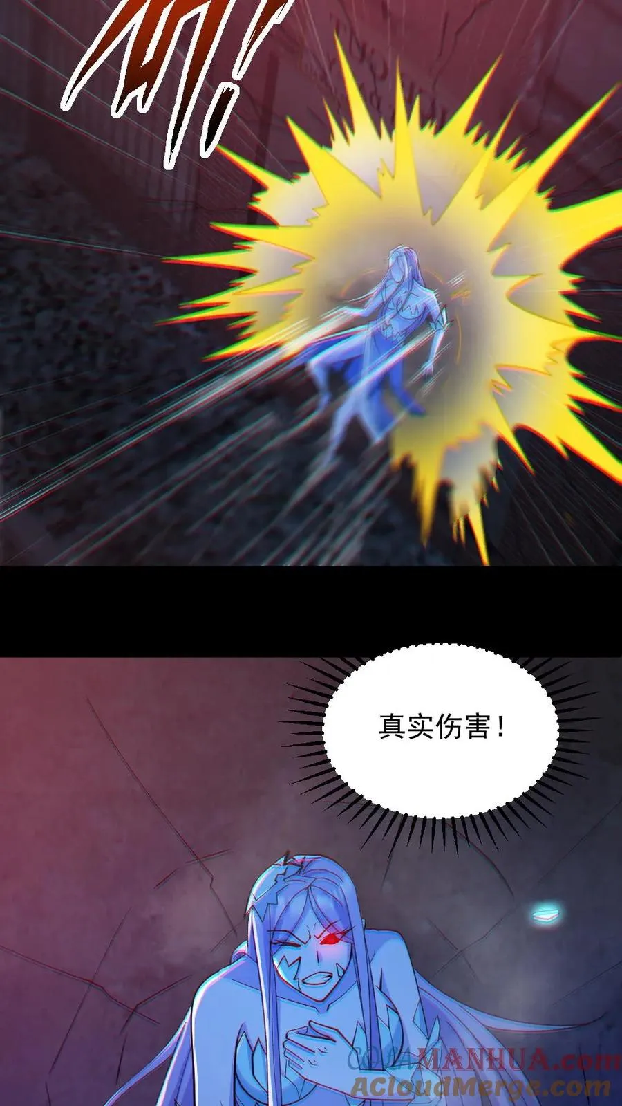 第120话 真假小胖2