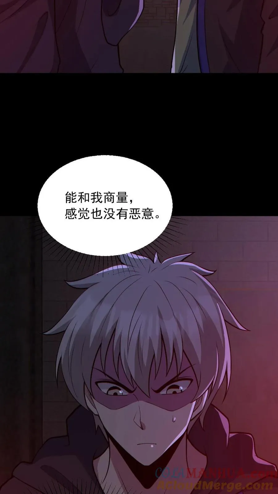 第173话 黑莲教16