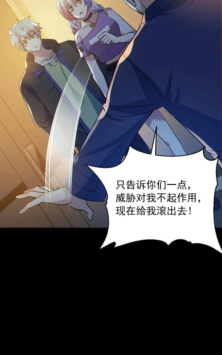第187话 连杀7人27